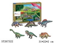 ST267322 -  Dinosaur Series 6 Types   