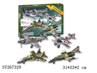 ST267329 - Fighter Plane 