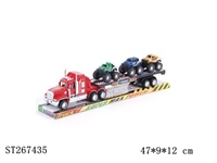 ST267435 - FRICTION TRUCK（6K)