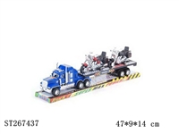 ST267437 - FRICTION TRUCK（3C)