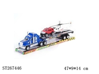 ST267446 - FRICTION TRUCK（4C)