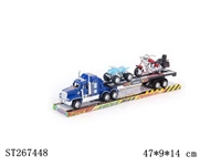 ST267448 - FRICTION TRUCK（3C)