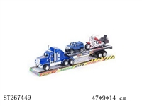 ST267449 - FRICTION TRUCK（4C)