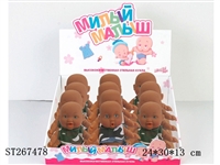 ST267478 - doll
