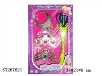 ST267621 - DECORATION SET