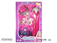ST267622 - DECORATION SET