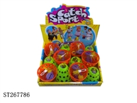 ST267786 - SPRING POWER BALL