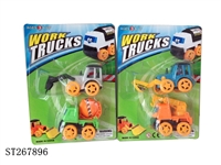 ST267896 - PULL-BACK TRUCK
