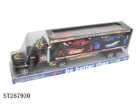 ST267930 - INERTIA TRAILER