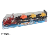 ST267931 - INERTIA TRAILER