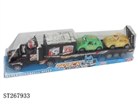 ST267933 - INERTIA TRAILER