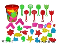 ST267946 - 沙滩/32pcs