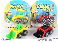 ST268023 - ASSEMBLED FRICTION CAR