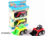 ST268024 - ASSEMBLED FRICTION CAR