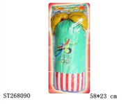 ST268090 - BOXING SET
