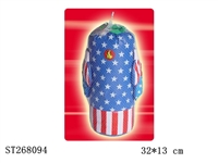ST268094 - BOXING SET