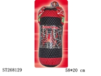 ST268129 - BOXING SET