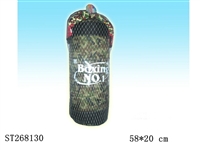 ST268130 - BOXING SET