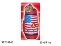 ST268143 - BOXING SET