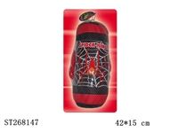 ST268147 - BOXING SET
