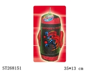 ST268151 - BOXING SET