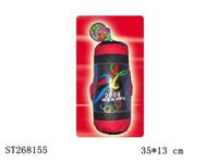 ST268155 - BOXING SET