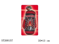 ST268157 - BOXING SET