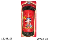 ST268205 - 劲小子拳击套特大沙包