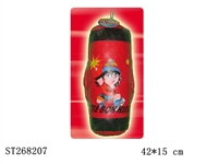 ST268207 - 劲小子拳击套中沙包