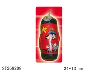 ST268208 - 劲小子拳击套小沙包