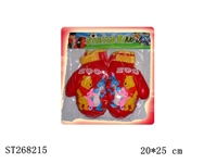ST268215 - 维尼熊软皮小仿真手套
