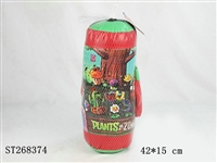 ST268374 - 植物大战僵尸中沙包