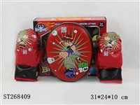 ST268409 - BEN 10 拳击靶