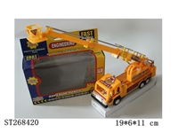 ST268420 - FRICTION CAR