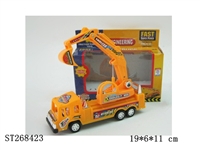 ST268423 - FRICTION CAR