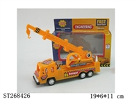 ST268426 - FRICTION CAR