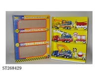 ST268429 - FRICTION CAR