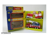 ST268433 - FRICTION CAR