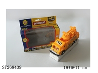 ST268439 - FRICTION CAR