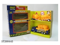 ST268445 - FRICTION CAR