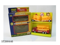 ST268446 - FRICTION CAR