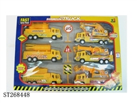 ST268448 - FRICTION CAR
