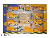ST268451 - FRICTION CAR