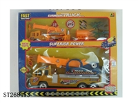 ST268453 - FRICTION CAR