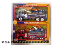 ST268457 - FRICTION CAR