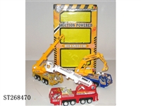 ST268470 - FRICTION CAR