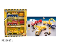 ST268471 - FRICTION CAR