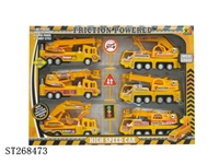 ST268473 - FRICTION CAR