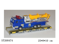 ST268474 - FRICTION CAR