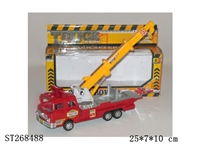 ST268488 - FRICTION CAR